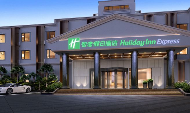 Holiday Inn Exp Pujiang Lianhang Rd Exterior