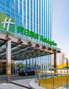 Holiday Inn Changchun Oriental Plaza