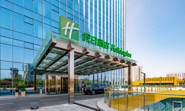 Holiday Inn Changchun Oriental Plaza