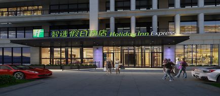 Holiday Inn Exp Sci Tech City Exterior
