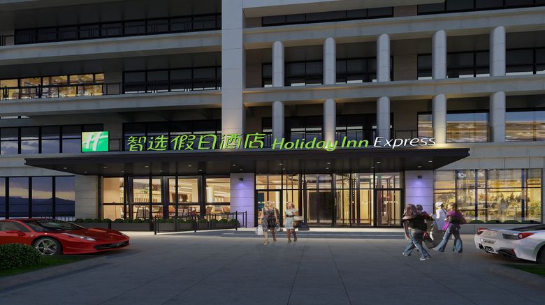 <b>Holiday Inn Exp Sci Tech City Exterior</b>. Images powered by <a href="https://www.leonardoworldwide.com/" title="Leonardo Worldwide" target="_blank">Leonardo</a>.
