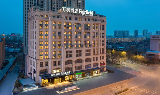 Fairfield Marriott Qinhuangdao Haigang Exterior
