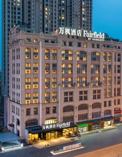 Fairfield Marriott Qinhuangdao Haigang