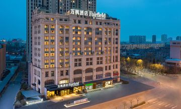 Fairfield Marriott Qinhuangdao Haigang