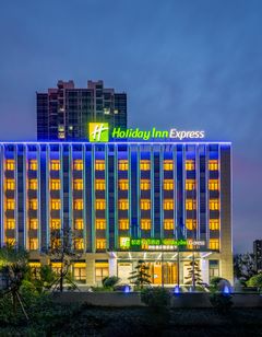 Holiday Inn Express Jurong Xianlin