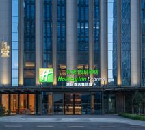 Holiday Inn Exp Changchun Ecological Sq Exterior