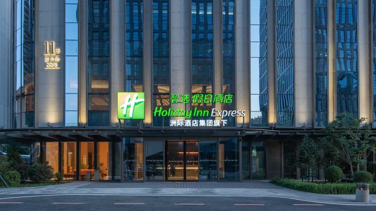 Holiday Inn Exp Changchun Ecological Sq Exterior