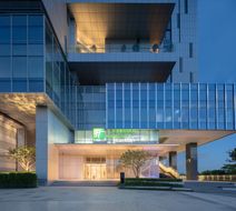Holiday Inn Exp Guangming Cloud Park Exterior
