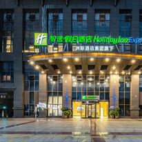 Holiday Inn Express Guanyinqiao