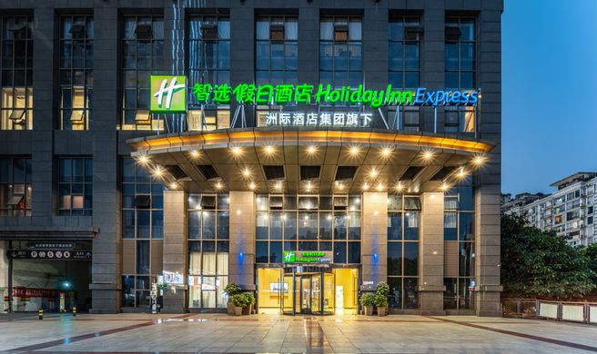 Holiday Inn Express Guanyinqiao Exterior