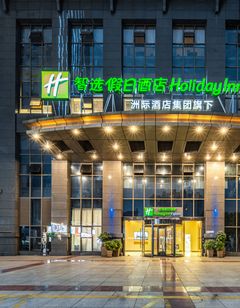 Holiday Inn Express Guanyinqiao