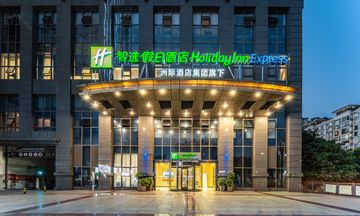 Holiday Inn Express Guanyinqiao