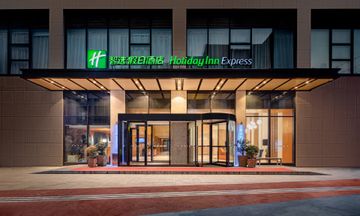 Holiday Inn Express Qujiang South