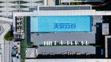 EVEN Shenzhen Guangming Cloud Pk Pool