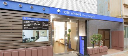 Hotel MyStays Ueno Iriyaguchi Exterior