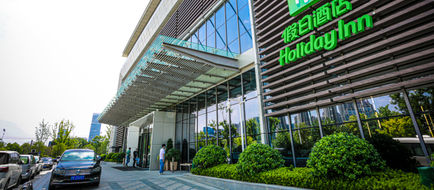 Holiday Inn Fuyang Exterior