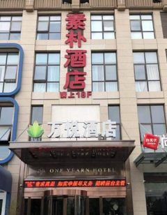 Fengda Hotel, Putian