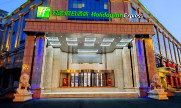 Holiday Inn Express Railway Station
