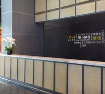 lyf Hongqiao Shanghai Lobby