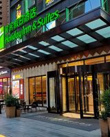 Holiday Inn & Suites High-Tech Zone