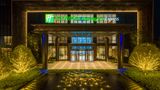 Holiday Inn Express Zhoukou Dancheng Exterior