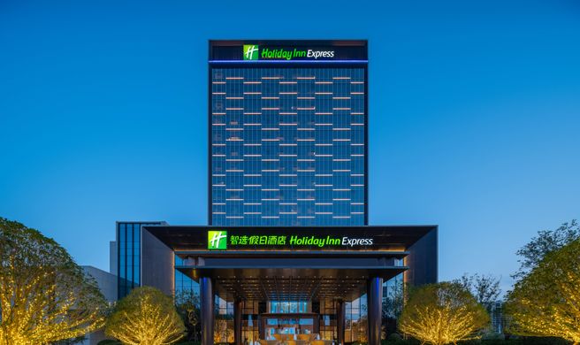 Holiday Inn Express Zhoukou Dancheng Exterior