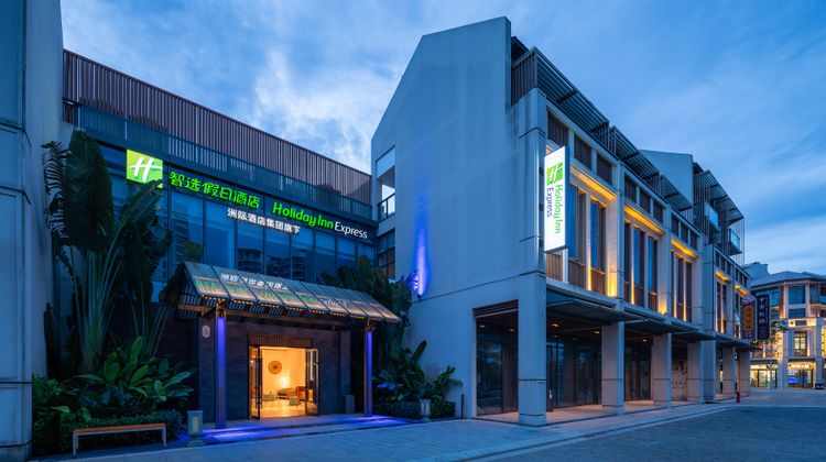 Holiday Inn Express Wenchang Exterior
