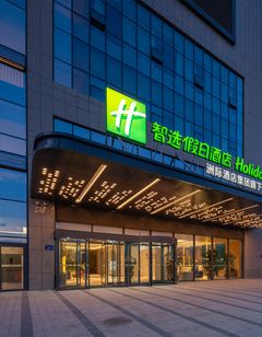Holiday Inn Exp Yinchuan Yuehai