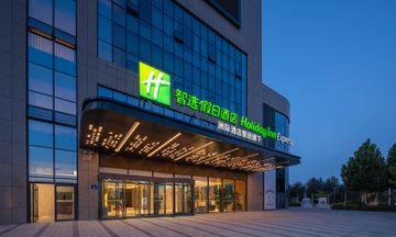 Holiday Inn Exp Yinchuan Yuehai