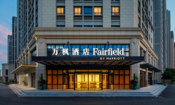 Fairfield by Marriott Kunshan