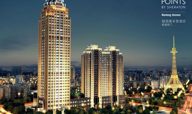 Four Points Nantong Haimen Exterior
