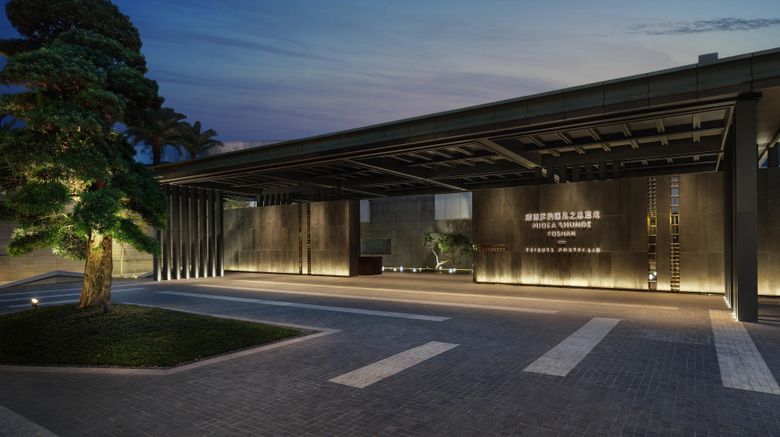 <b>Midea Shunde, A Tribute Portfolio Hotel Exterior</b>. Images powered by <a href="https://www.leonardoworldwide.com/" title="Leonardo Worldwide" target="_blank">Leonardo</a>.