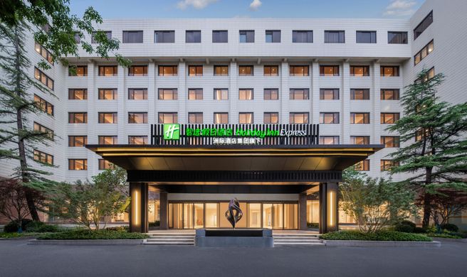 Holiday Inn Express Beijing Downtown Exterior