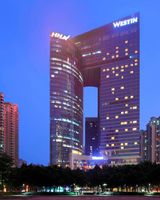 The Westin Guangzhou