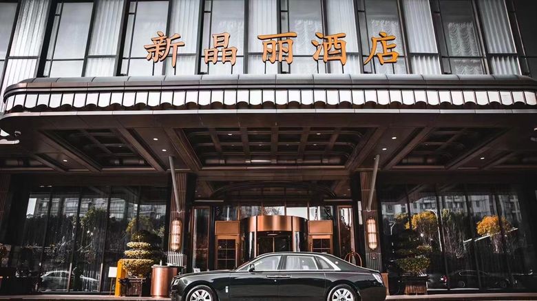 The New Jingli Hotel Exterior. Images powered by <a href="https://www.leonardoworldwide.com" target="_blank" rel="noopener">Leonardo</a>.
