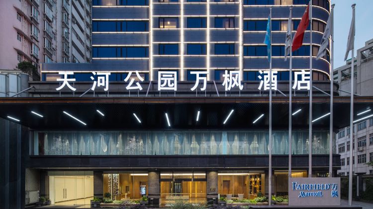 Fairfield Inn Guangzhou Tianhe Park Exterior