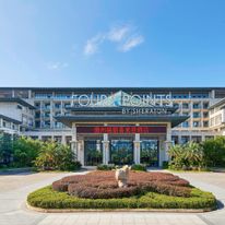 Four Points by Sheraton Danzhou