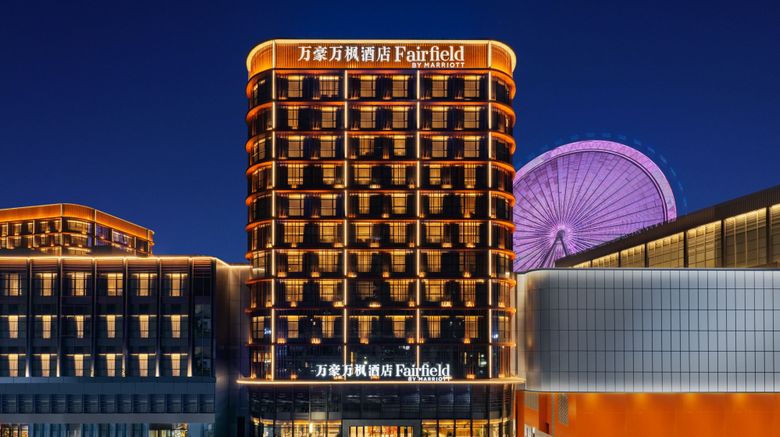 <b>Fairfield by Marriott Chongqing Exterior</b>. Images powered by <a href="https://www.leonardoworldwide.com/" title="Leonardo Worldwide" target="_blank">Leonardo</a>.