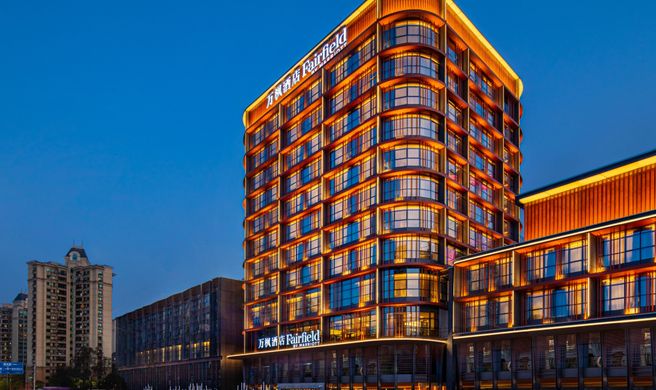 Fairfield by Marriott Chongqing Exterior