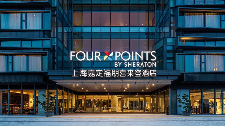 Four Points by Sheraton Shanghai Jiading Exterior