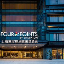Four Points by Sheraton Shanghai Jiading