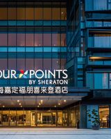 Four Points by Sheraton Shanghai Jiading