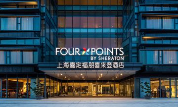 Four Points by Sheraton Shanghai Jiading
