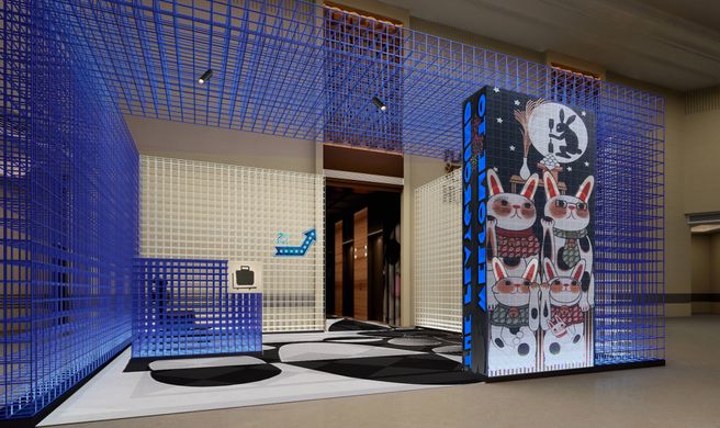 Moxy Shanghai Xuhui Exterior