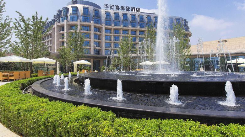 <b>Sheraton Qinhuangdao Beidaihe Hotel Exterior</b>. Images powered by <a href="https://www.leonardoworldwide.com/" title="Leonardo Worldwide" target="_blank">Leonardo</a>.