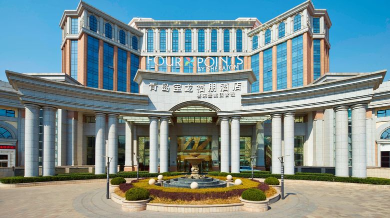 <b>Four Points Qingdao Chengyang Exterior</b>. Images powered by <a href="https://www.leonardoworldwide.com/" title="Leonardo Worldwide" target="_blank">Leonardo</a>.