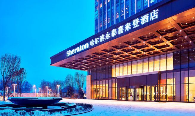 Sheraton Harbin Xiangfang Hotel Exterior