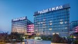 Fairfield by Marriott Taiyuan South Exterior