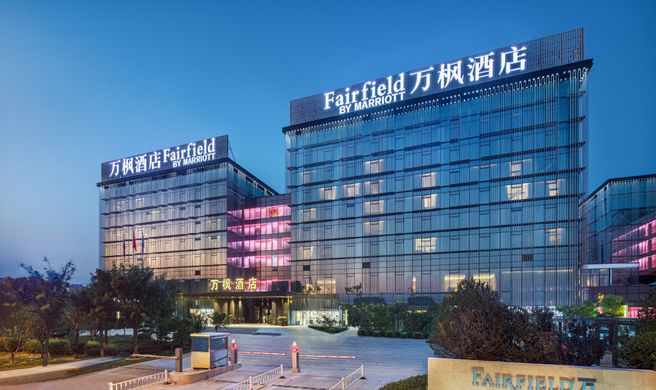 Fairfield by Marriott Taiyuan South Exterior