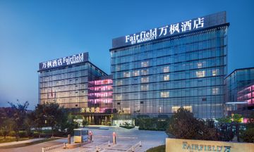 Fairfield by Marriott Taiyuan South